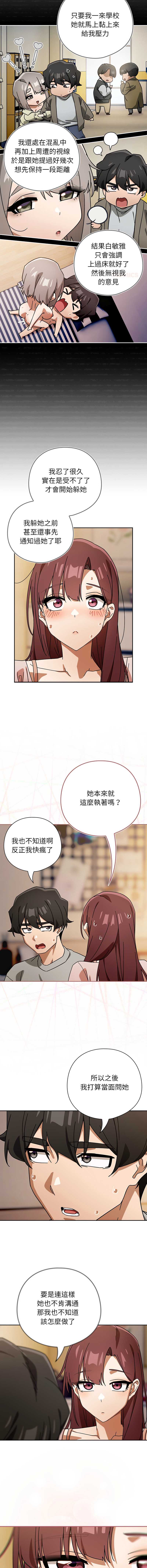 调教开关：第二季