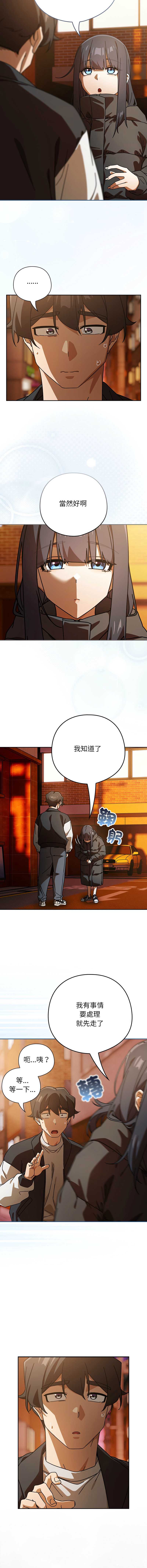 调教开关：第二季