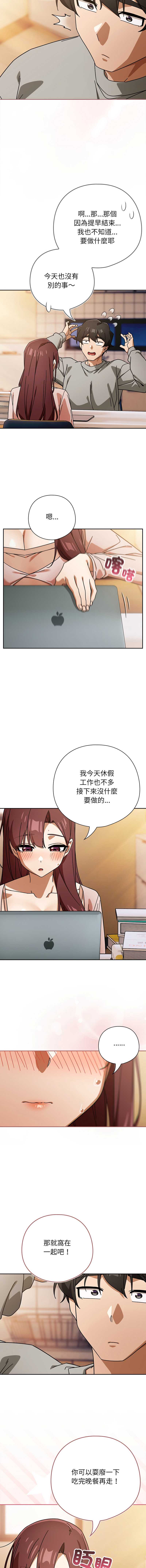 调教开关：第二季