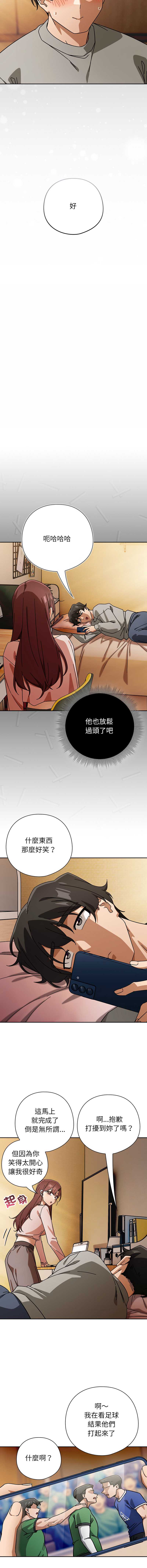 调教开关：第二季