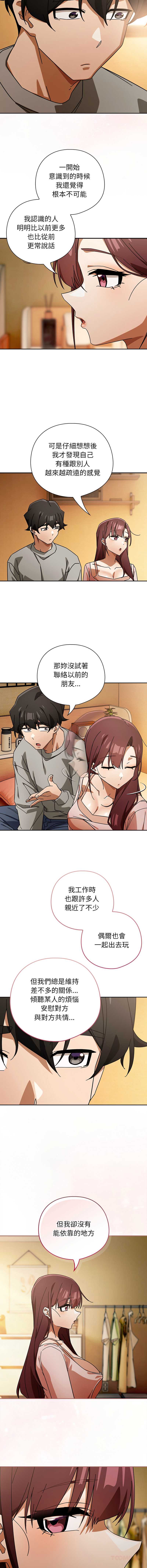 调教开关：第二季