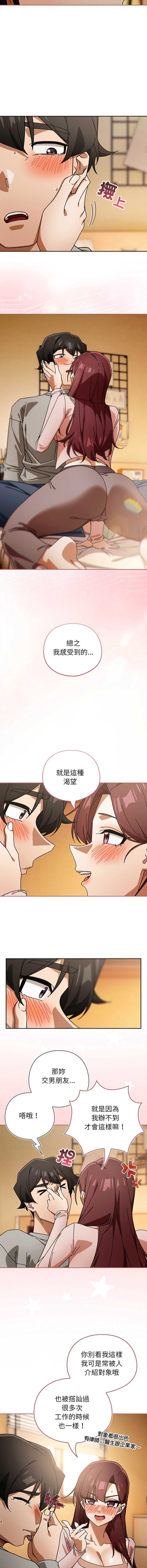 调教开关：第二季