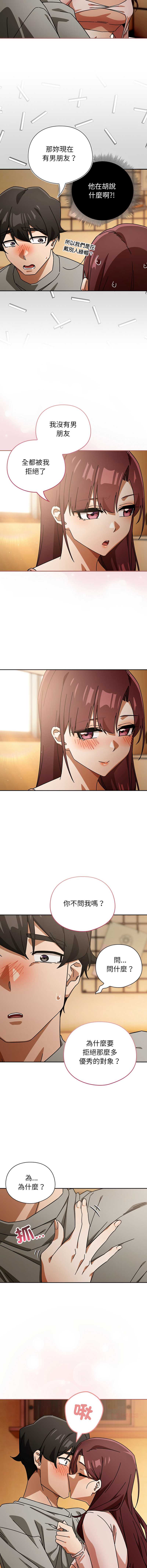 调教开关：第二季