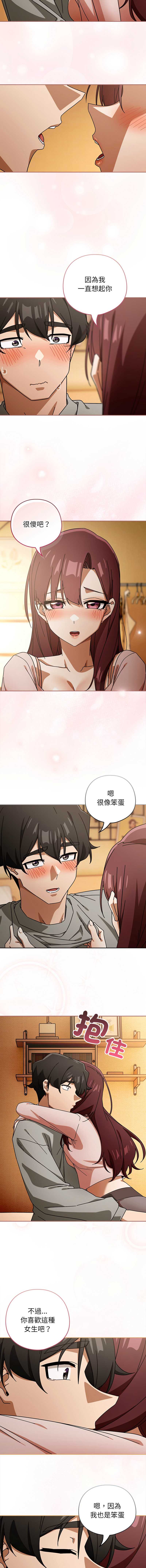 调教开关：第二季