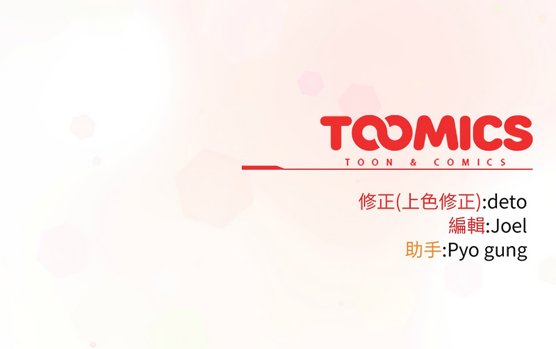 调教开关：第二季