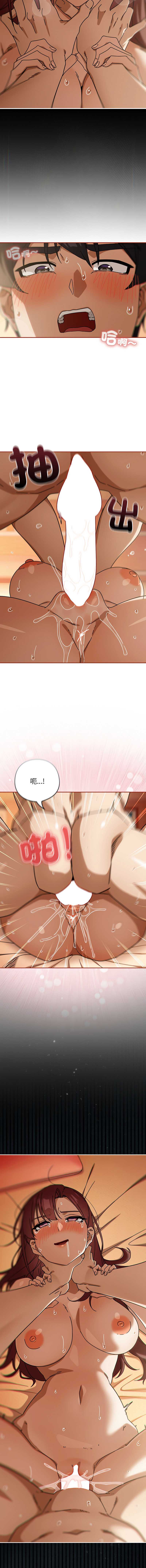 调教开关：第二季