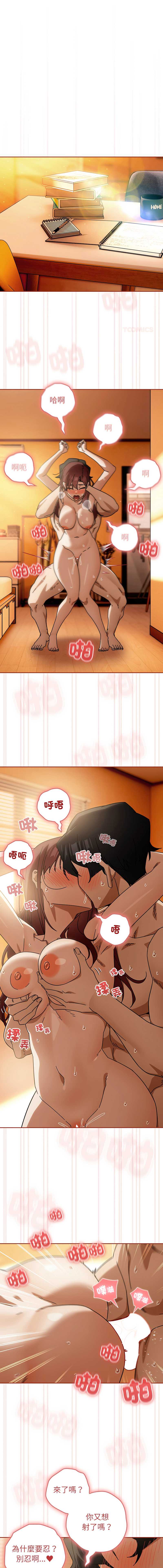 调教开关：第二季