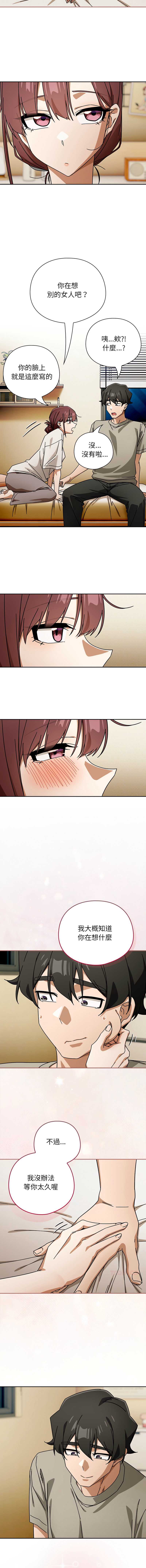 调教开关：第二季