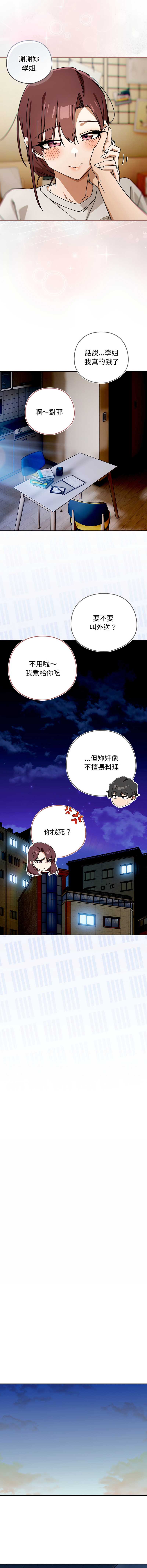 调教开关：第二季