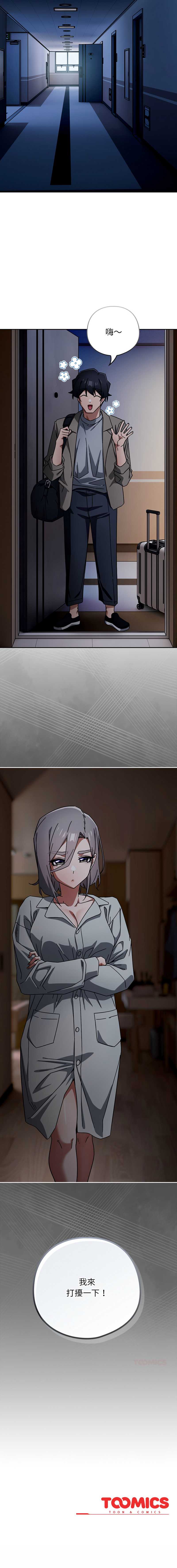 调教开关：第二季