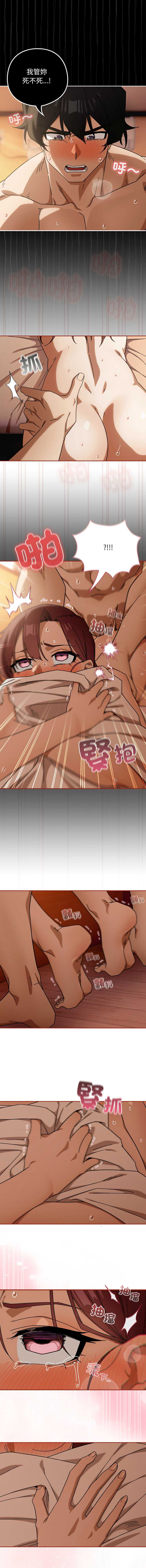 调教开关：第二季