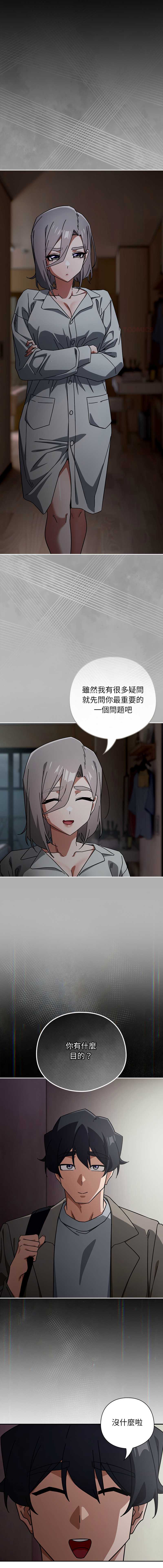 调教开关：第二季