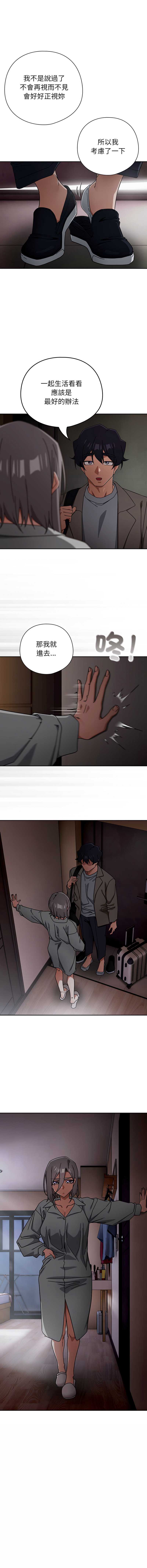 调教开关：第二季