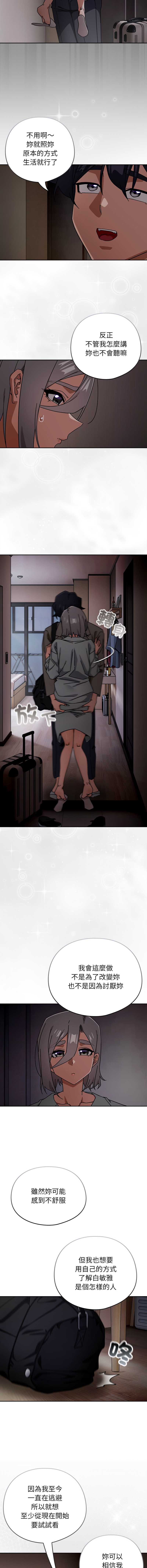 调教开关：第二季