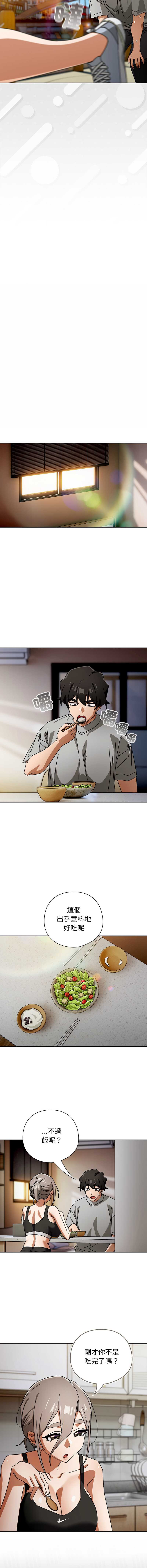 调教开关：第二季