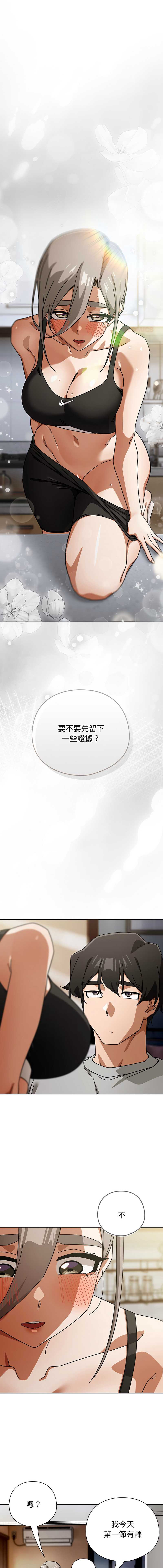 调教开关：第二季