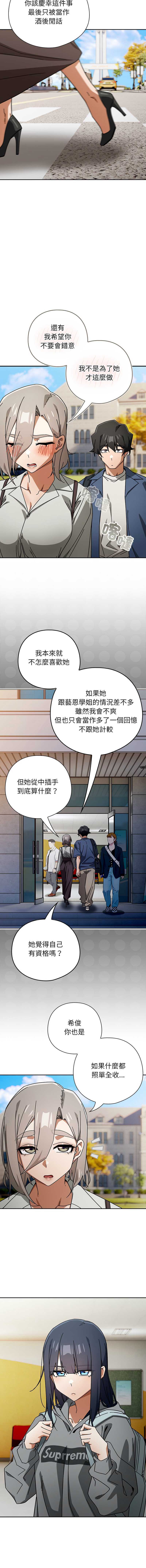 调教开关：第二季