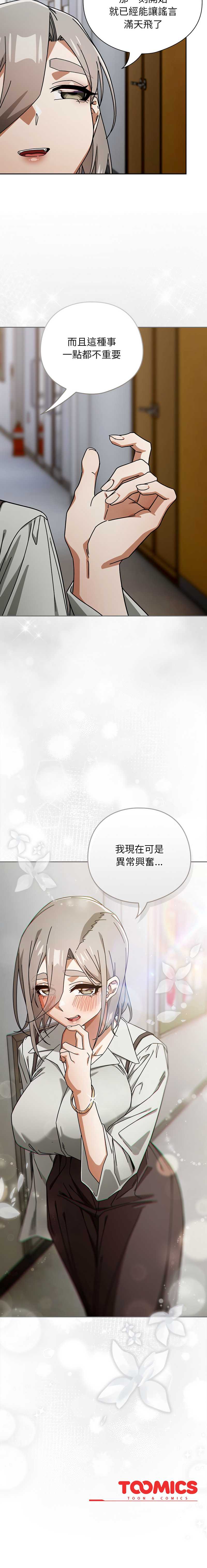 调教开关：第二季