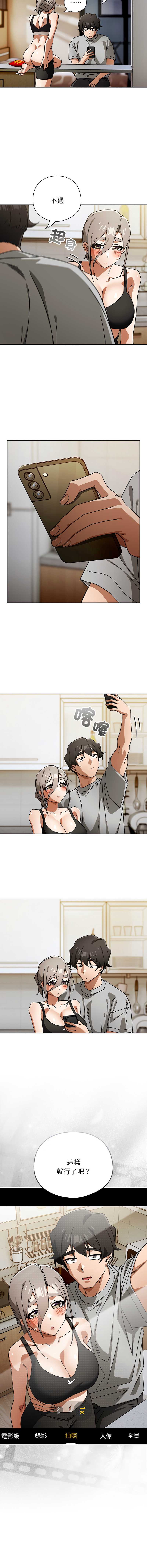 调教开关：第二季