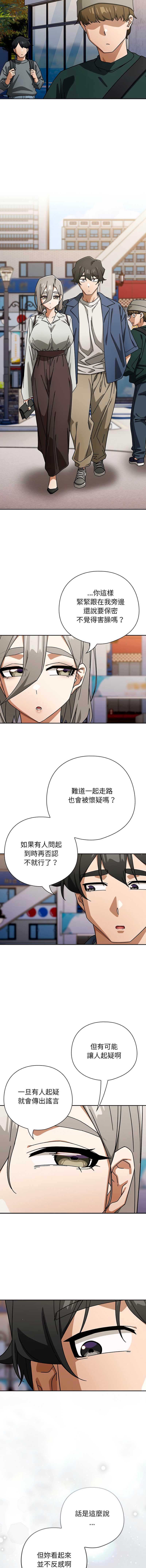 调教开关：第二季