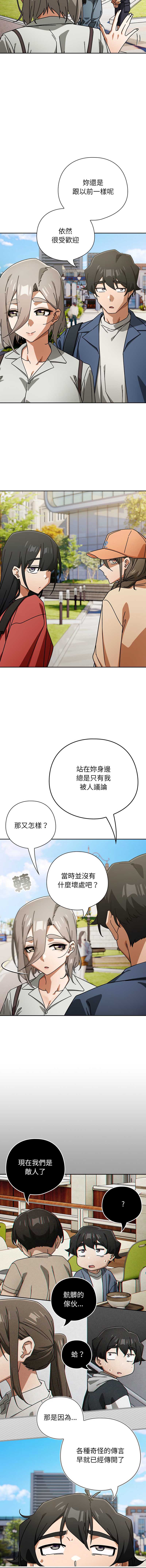 调教开关：第二季