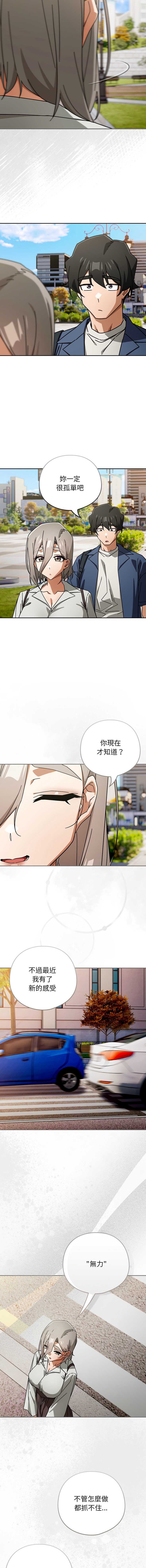 调教开关：第二季