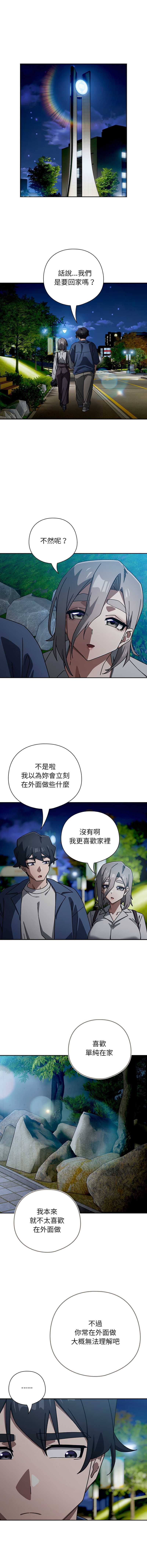 调教开关：第二季