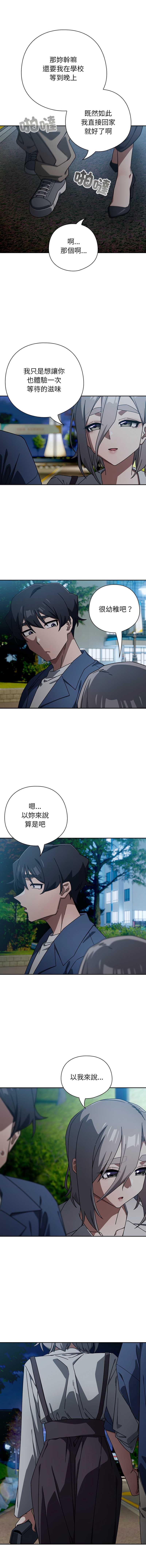 调教开关：第二季