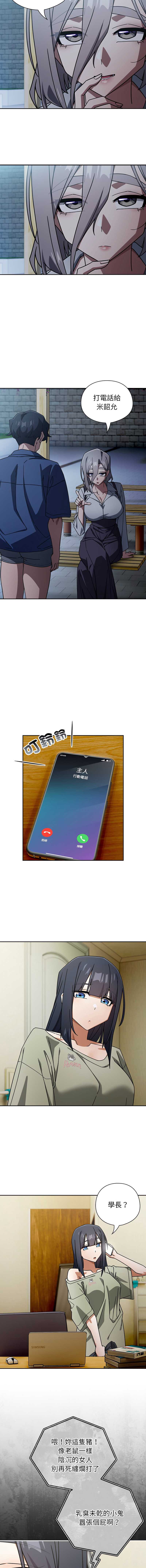 调教开关：第二季
