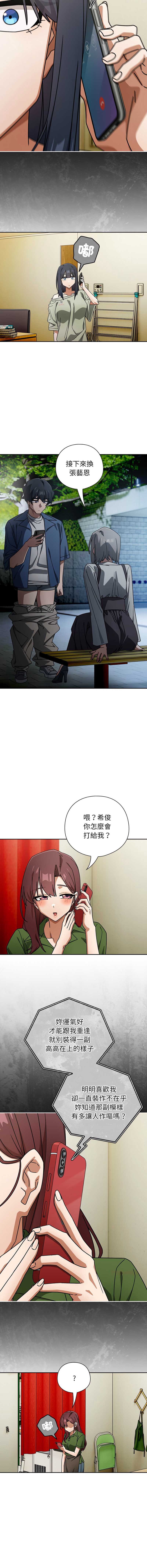 调教开关：第二季