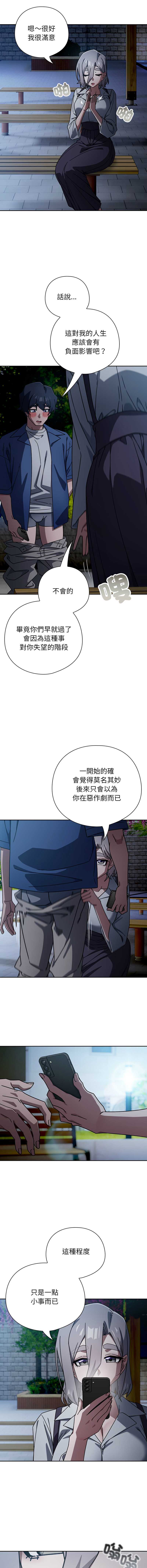 调教开关：第二季