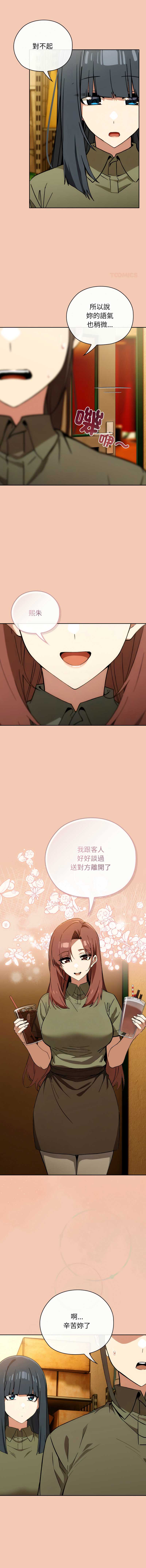 调教开关：第二季