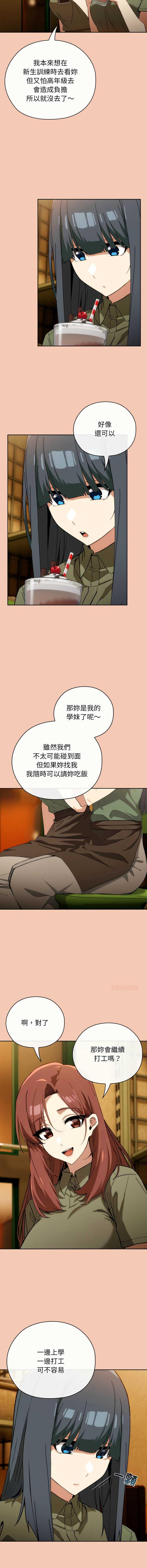 调教开关：第二季