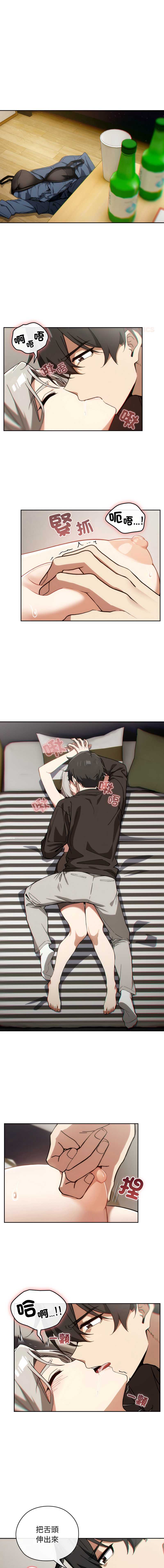 调教开关：第二季