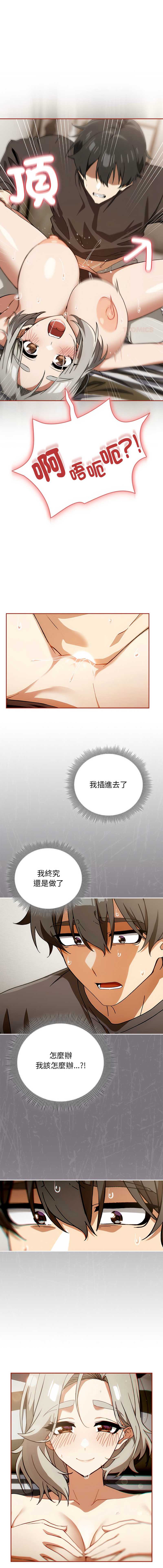 调教开关：第二季