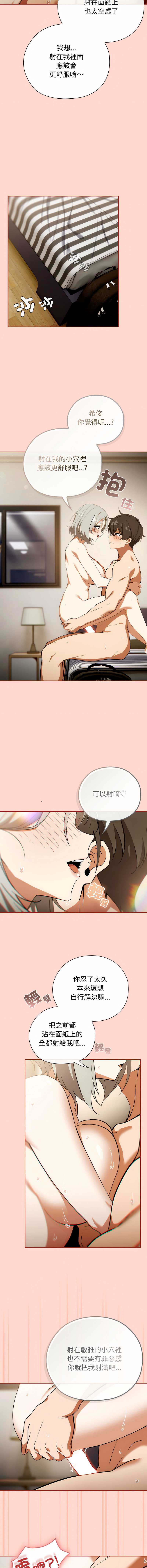 调教开关：第二季