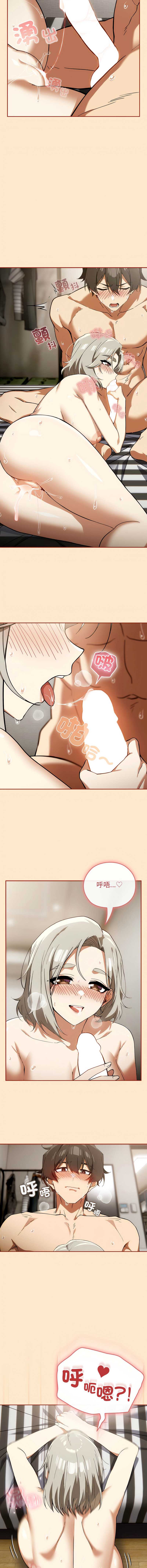 调教开关：第二季