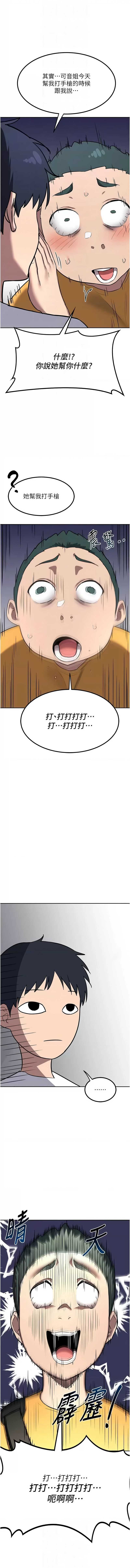熟女交换计划