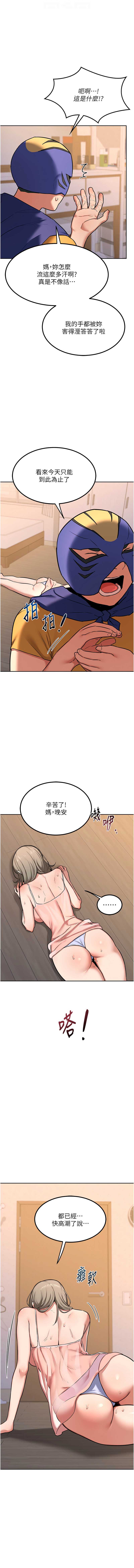 熟女交换计划