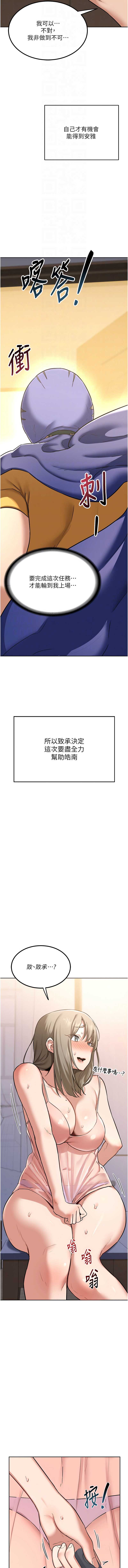 熟女交换计划