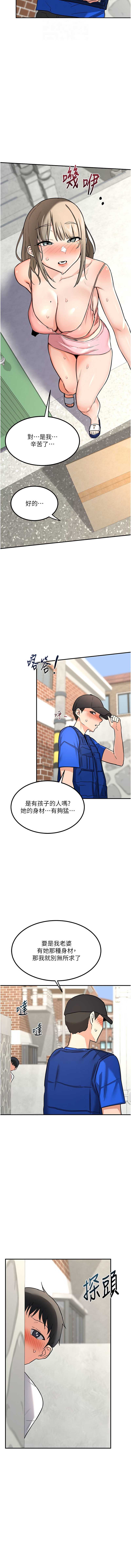 熟女交换计划