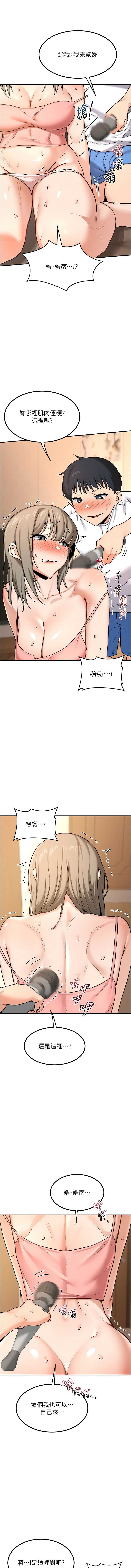 熟女交换计划