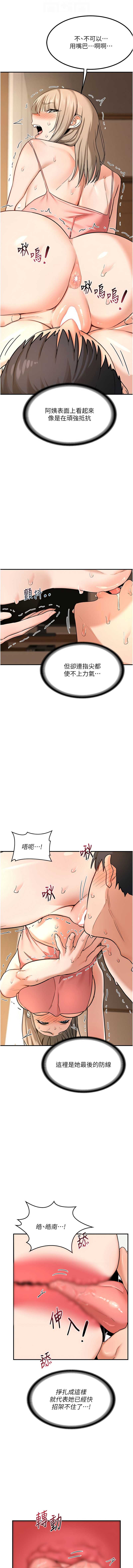 熟女交换计划