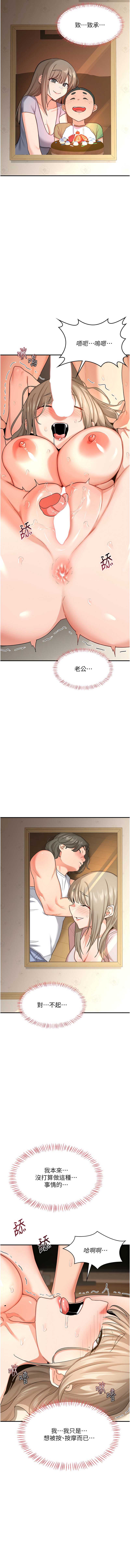 熟女交换计划