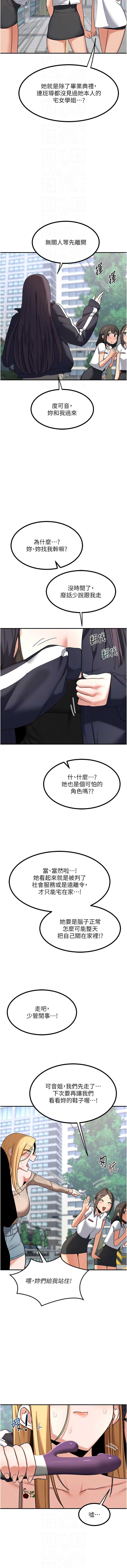 熟女交换计划