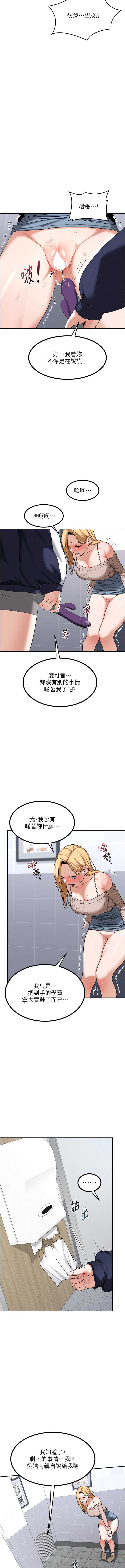 熟女交换计划