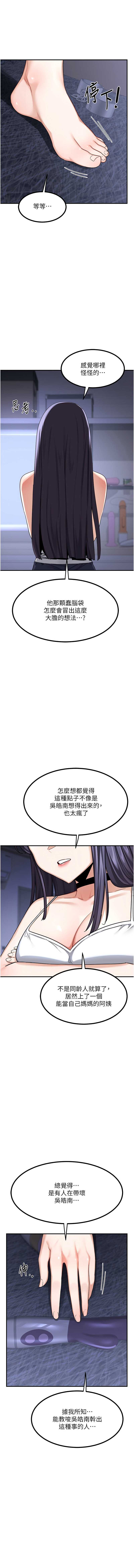 熟女交换计划