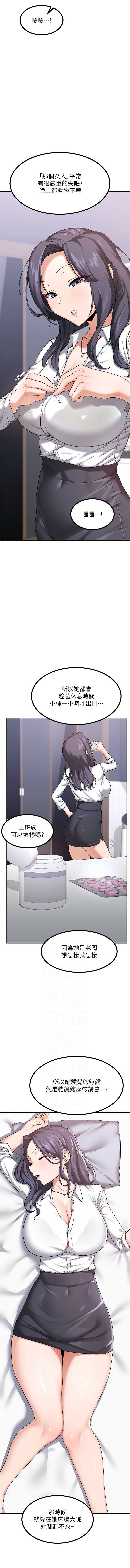熟女交换计划
