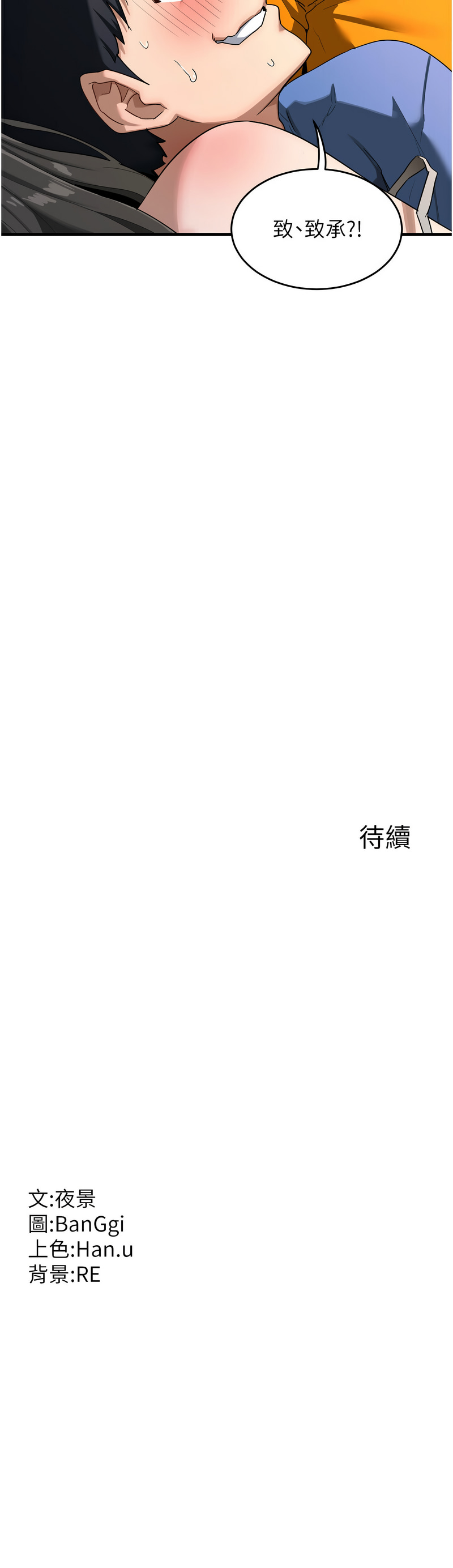 熟女交换计划