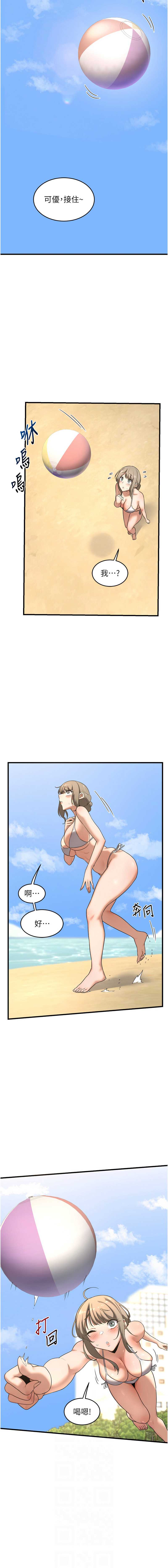 熟女交换计划